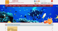 Desktop Screenshot of excelborneotours.com